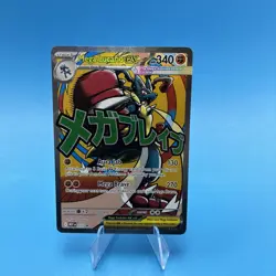 Pokemon TCG Mega Lucario ex MEP 033 - Black Star Promo - Ascended Heroes - NM - Image 1