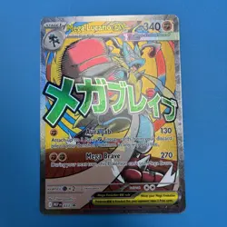 Pokemon TCG Mega Lucario ex MEP 033 - Black Star Promo - Ascended Heroes - NM - Image 5