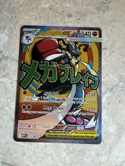 Pokemon TCG Mega Lucario ex MEP 033 - Black Star Promo - Ascended Heroes - NM - Image 1