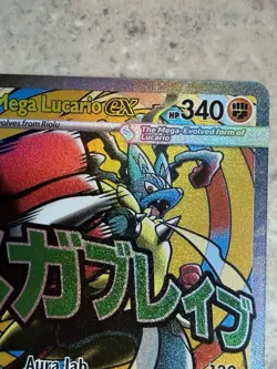 Pokemon TCG Mega Lucario ex MEP 033 - Black Star Promo - Ascended Heroes - NM - Image 2