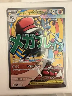 Mega Lucario Ex Promo 033 Pokemon TCG - Image 1
