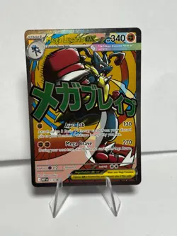 Pokemon TCG Mega Lucario EX MEP 033 Black Star Promo MAR - Image 1