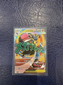 Pokemon TCG - Mega Lucario EX MEP 033 Mega Evolution Promo - Black Star - NM - Image 1