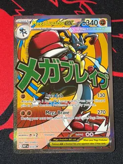 Pokemon TCG - Mega Lucario EX MEP 033 Mega Evolution Promo - Black Star - NM - Image 1