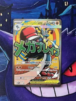 Mega Lucario EX Black Star Promo MEP 033 Pokemon TCG Ascended Heroes - Image 1