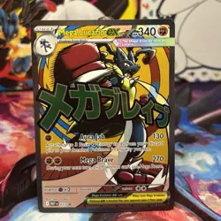Pokemon TCG - Mega Lucario EX MEP 033 Mega Evolution Promo - Black Star - NM - Image 1