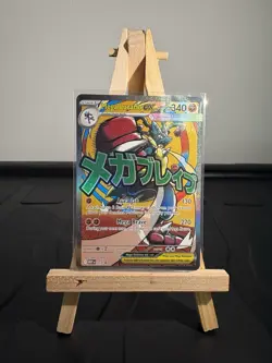 Pokemon TCG - Mega Lucario EX MEP 033 Mega Evolution Promo - Black Star - NM - Image 1