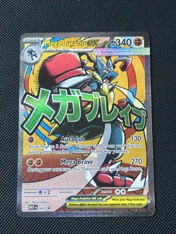 Pokemon TCG - Mega Lucario EX MEP 033 Mega Evolution Promo - Black Star - NM - Image 1