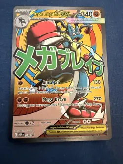 Pokemon TCG - Mega Lucario EX MEP 033 Mega Evolution Promo - Black Star - NM - Image 1