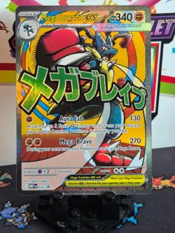 Pokemon TCG Mega Lucario ex Black Star Promo 033 - Image 1