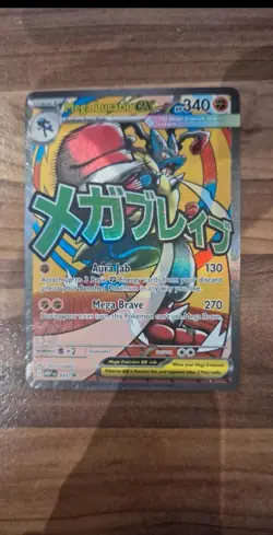 Pokemon TCG - Mega Lucario Ex - MEP 033 Black Star Promo - Image 1