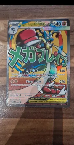 Pokemon TCG - Mega Lucario Ex - MEP 033 Black Star Promo - Image 2