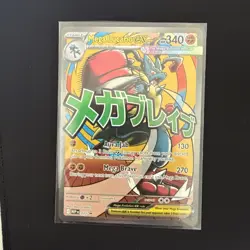 Mega Lucario EX Black Star Promo MEP 033 Pokemon TCG Ascended Heroes - Image 1