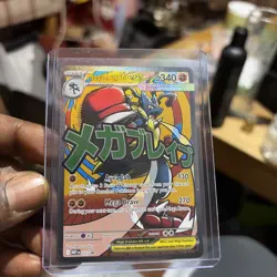 Pokemon TCG Mega Lucario EX MEP 033 Black Star Promo English PACK FRESH 🇬🇧✅ - Image 1