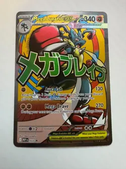 Mega Lucario Ex 033 Black Star Promo Pokemon TCG Ascended Heroes - Image 1