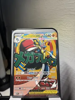 Pokemon Tcg Ascended Heroes Mega Lucario Ex 033 Black Star Promo - Image 1