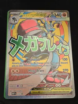 Mega Lucario EX Black Star Promo MEP 033 Pokemon TCG Ascended Heroes - Image 1