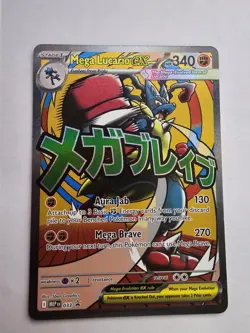 Mega Lucario EX Black Star Promo MEP 033 Pokemon TCG Ascended Heroes - Image 2