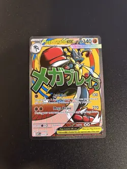 Mega Lucario Ex Black Star Promo 033 Pokemon TCG - Image 1