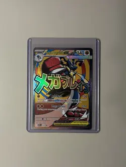 Mega Lucario Ex 033 Promo Card - Pokemon TCG Ascended Heroes Near Mint Card - Image 1