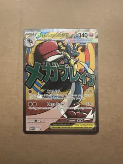 Pokemon Tcg Ascended Heroes Mega Lucario Ex 033 Black Star Promo - Image 1