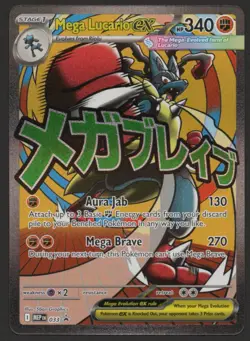 Mega Lucario Ex 033 Black Star Promo Pokemon TCG Ascended Heroes - Image 1