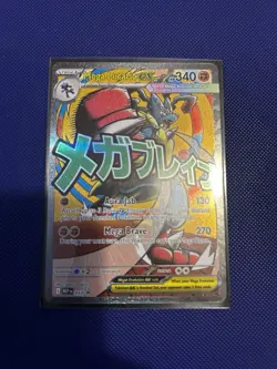 Pokemon TCG Mega Lucario EX 033 Ascended Heroes Promo Card - NM - Image 1