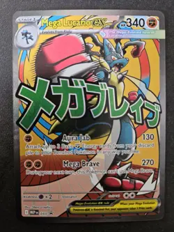 Pokemon TCG Mega Lucario ex MEP 033 Mega Attack Rare Promo NM+ Ascended Heroes - Image 1