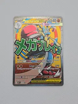 Pokemon TCG Mega Lucario Ex 033/ Holo Black Star Promo Ascended Heroes - Image 1
