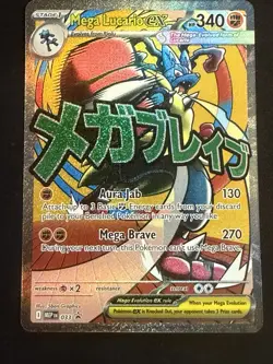 Pokemon TCG Mega Lucario ex 033 Me: Mega Evolution Black Star Promo - Full Art - Image 1