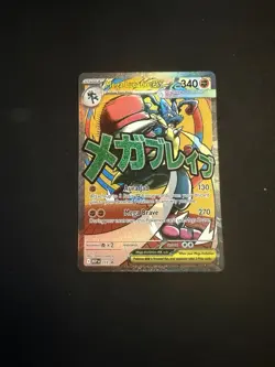Pokemon TCG Mega Lucario ex 033 Me: Mega Evolution Black Star Promo - Full Art - Image 2