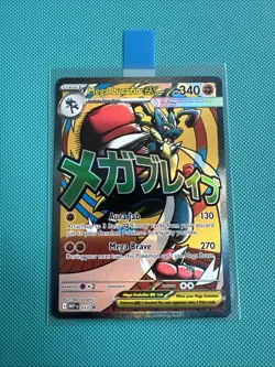 Pokemon TCG Mega Lucario EX 033 Ascended Heroes Promo Card - NM - Image 1