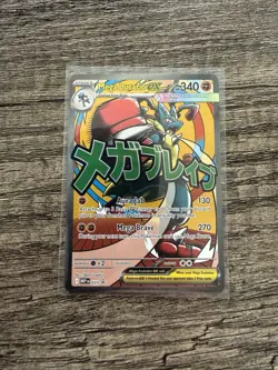Pokemon TCG - Mega Lucario ex MEP 033 Mega Evolution Black Star Promo Holo - Image 1