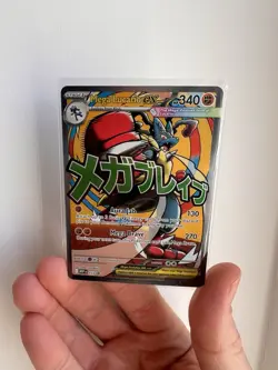 Pokemon TCG Ascended Heroes Mega Lucario Ex Poster Collection Promo Card 033 - Image 1