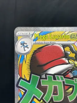 Mega Lucario EX MEP 033 Black Star Promo Mega Ascended Heroes Pokemon TCG NM/M - Image 2