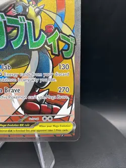 Mega Lucario EX MEP 033 Black Star Promo Mega Ascended Heroes Pokemon TCG NM/M - Image 4