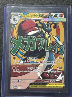 Pokemon TCG Mega Lucario EX 033 Black Star Promo - Image 1