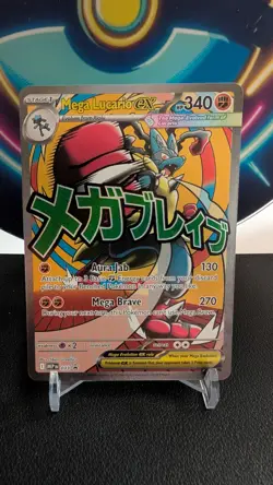 Pokemon TCG Mega Lucario ex MEP 033 Promo - Image 3