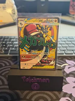 Pokemon TCG Mega Lucario EX MAR Black Star Promo MEP 033 English NM - Image 1