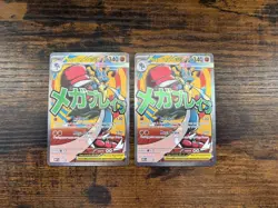 Pokemon TCG Ascended Heroes Mega Lucario EX 033 Black Star Promo Bundle x2 NM - Image 1