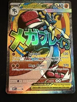 Pokemon TCG Mega Lucario ex 033 Me: Mega Evolution Promo - Full Art, Mega Attack - Image 1