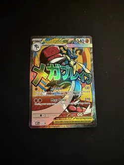 Pokemon TCG Mega Lucario ex 033 Me: Mega Evolution Promo - Full Art, Mega Attack - Image 2