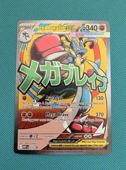 Pokemon TCG Mega Lucario Ex 033 Promo Mega Attack Rare Poster Collection - Image 2