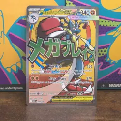 Pokemon TCG Mega Lucario Ex 033 Promo Mega Attack Rare Poster Collection - Image 1
