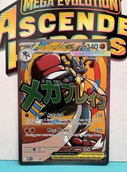 Pokemon TCG Mega Lucario Ex 033 Black Star Promo - NM/M - Image 1