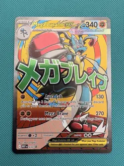 Pokemon TCG Mega Lucario Ex 033 Black Star Promo - NM/M - Image 2