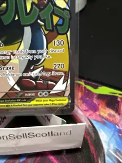 Pokemon TCG Mega Lucario EX MAR 033 Black Star Promo Ascended Heros NM Condition - Image 4