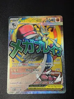 Pokemon TCG Mega Lucario Ex 033 Mega Evolution Promo NM - Image 1