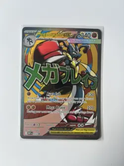 Pokemon TCG Ascended Heroes Mega Lucario Ex Poster Collection Promo Card 033 - Image 1