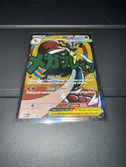 Pokemon TCG Mega Lucario Ex 033 Promo Mega Attack Rare Poster Collection - Image 2
